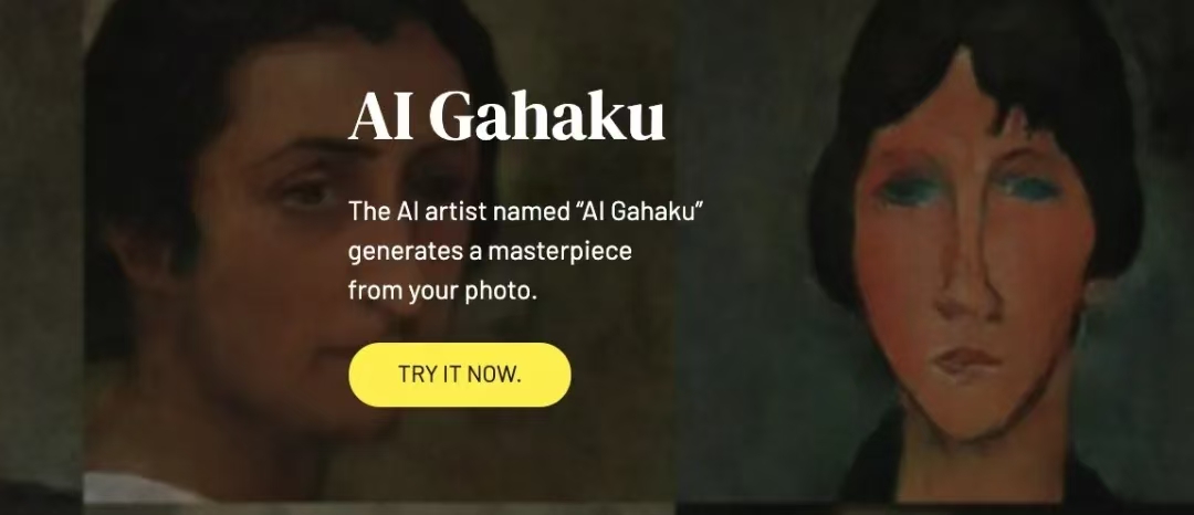 AI Gahaku